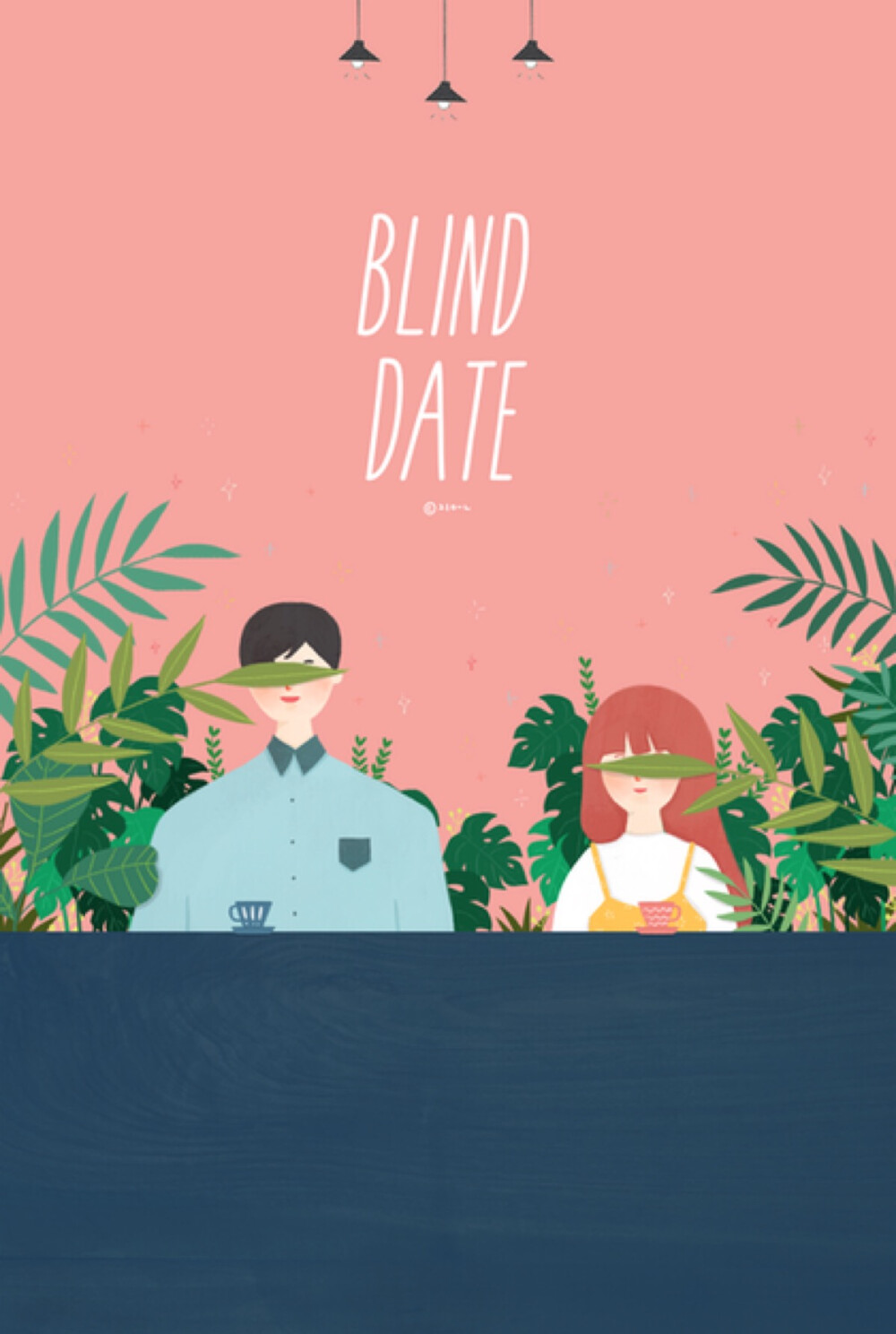 blind date