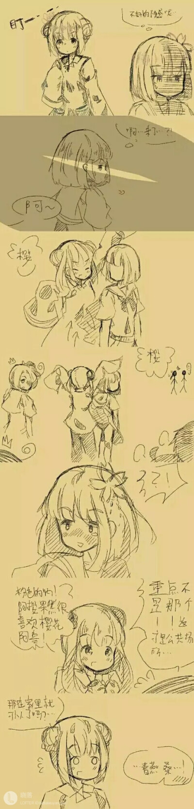 娘塔利亚 燕樱 〖转侵删〗