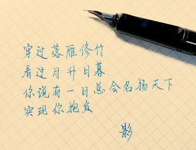 《眉间雪》的歌词，敲好听～