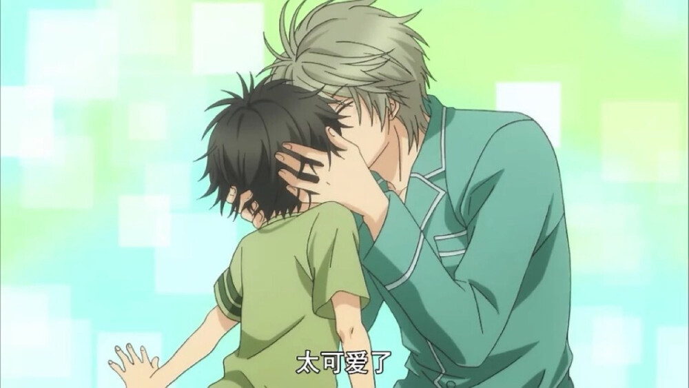 Super lovers 