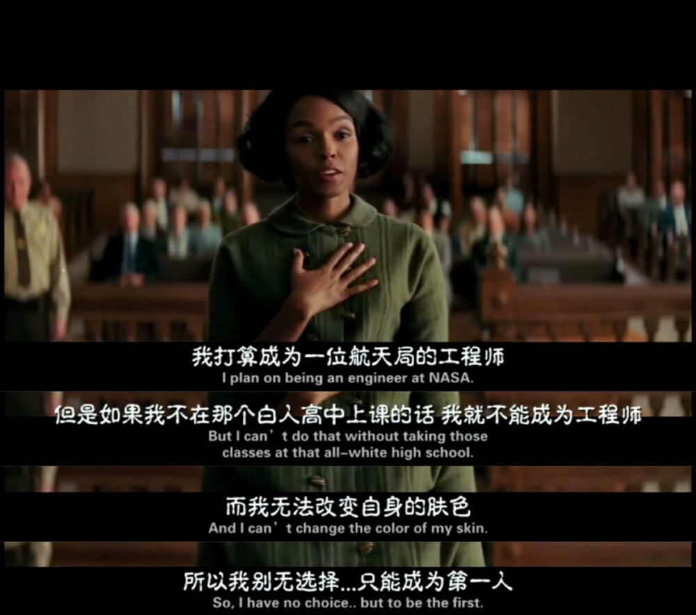 Hidden figures 隐藏人物 