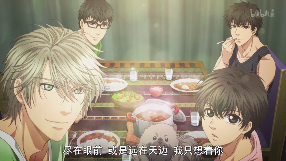 Super lovers 