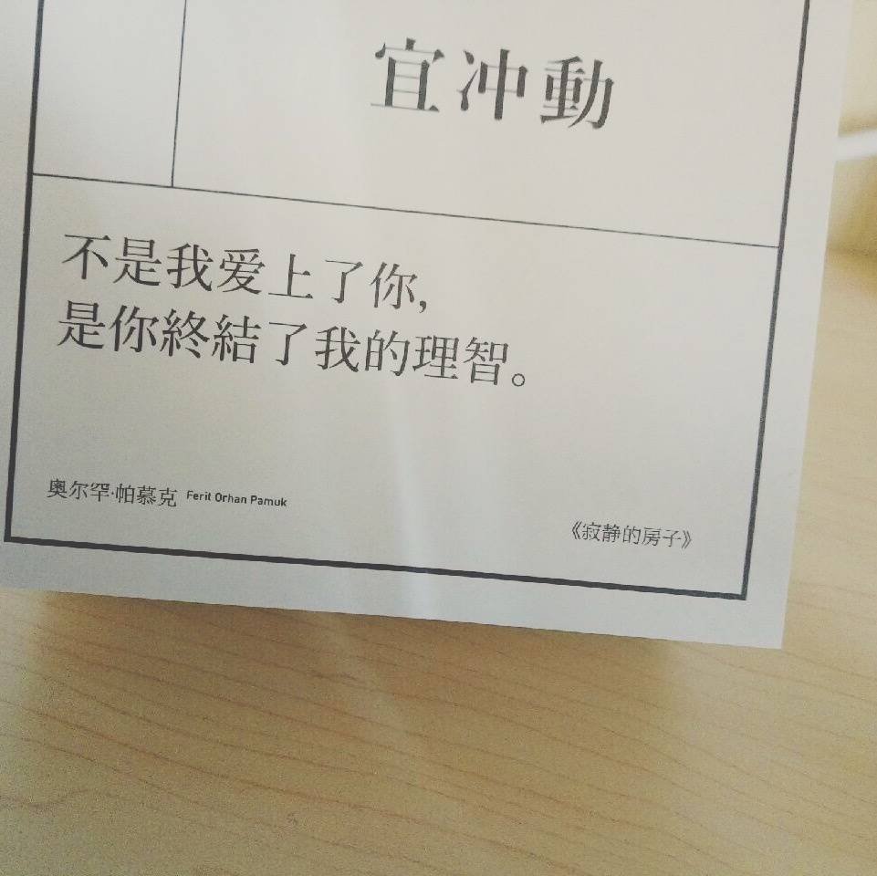 文字图 说说配图 背景图 头像 壁纸 书摘