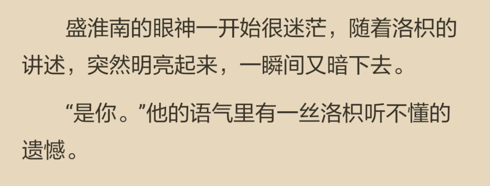 “原來兩次跟我推薦《歲月的童話》的人，是你?！? id=