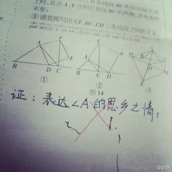 ：[em]e7024[/em]写作业睡着的后果