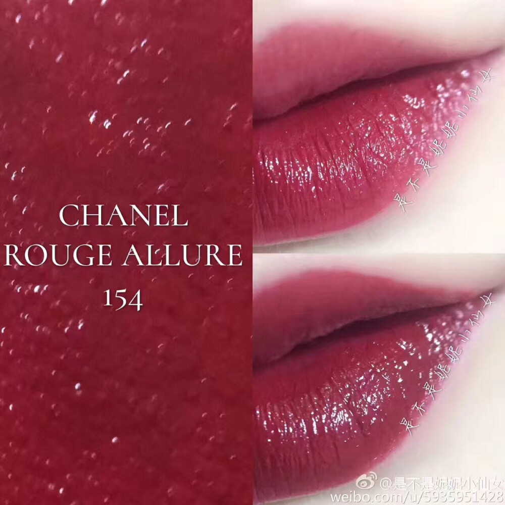 Chanel 154