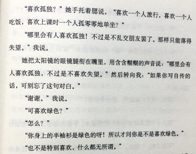 愿来生我还记得那个温润儒雅的你。