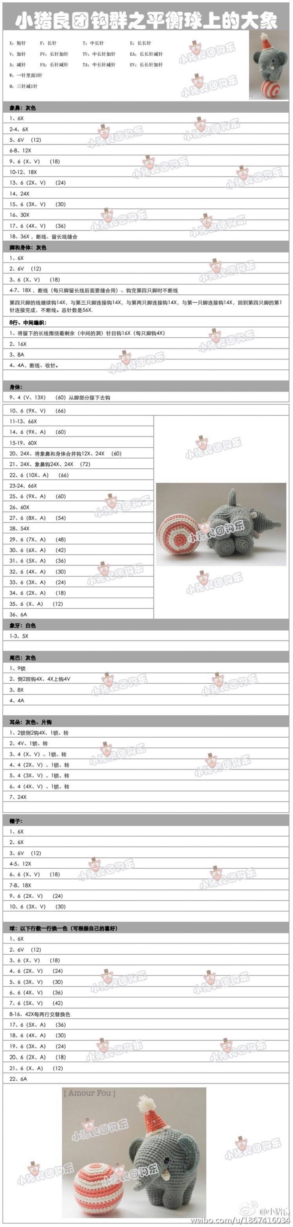 钩针图解
我现在只有俩个心愿
你在身边
在你身边