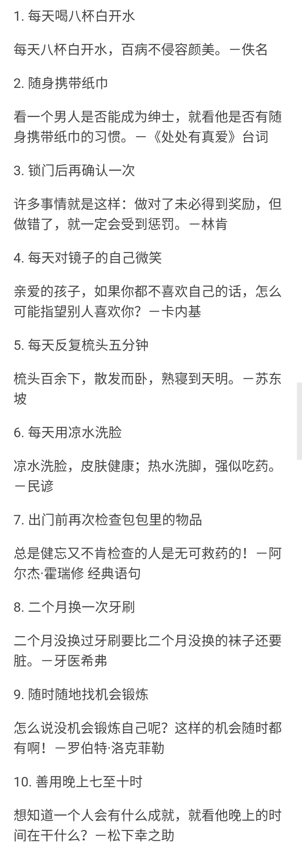 个人觉得还不错的小意见
来源于知乎