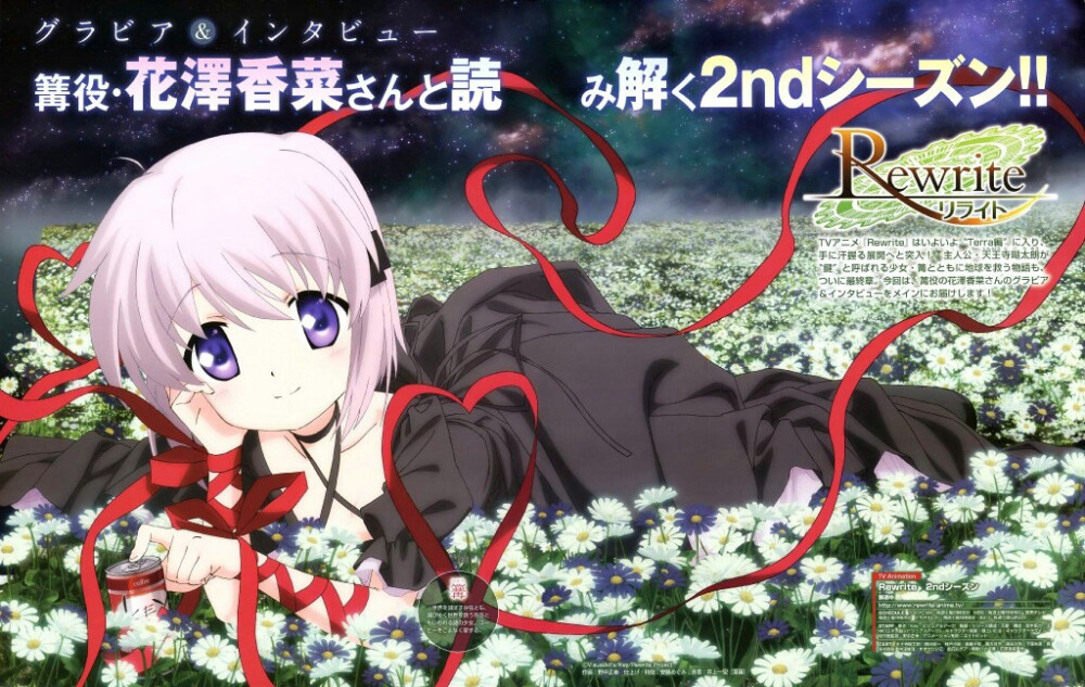 Rewrite