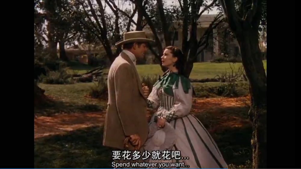 【Gone with the Wind】