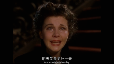 【Gone with the Wind】