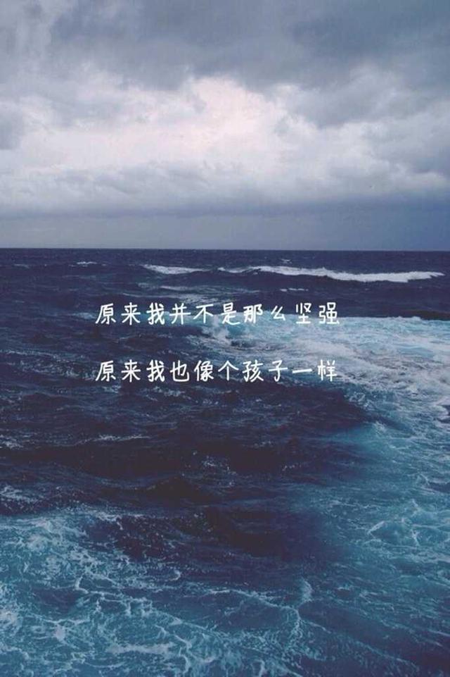 文字壁纸唯美意境