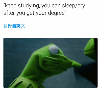 keep studying