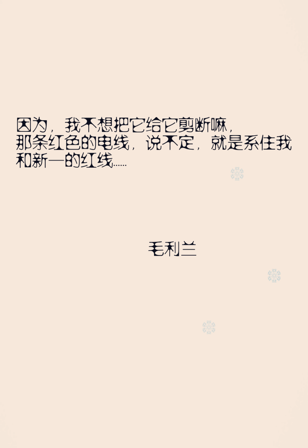 柯南