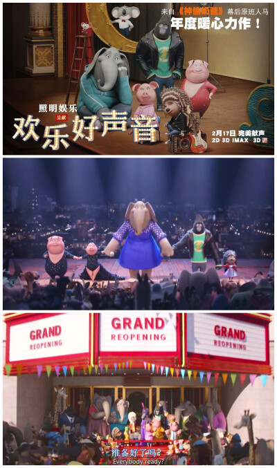 《欢乐好声音》是动画喜剧片，由加斯·詹宁斯执导，马修·麦康纳、瑞茜·威瑟斯彭、塔伦·埃格顿、塞思·麦克法兰、斯嘉丽·约翰逊、托瑞·凯利联合配音。该片讲述了考拉月伯乐为了振兴衰败的剧院，重振昔日荣光，他决定举…