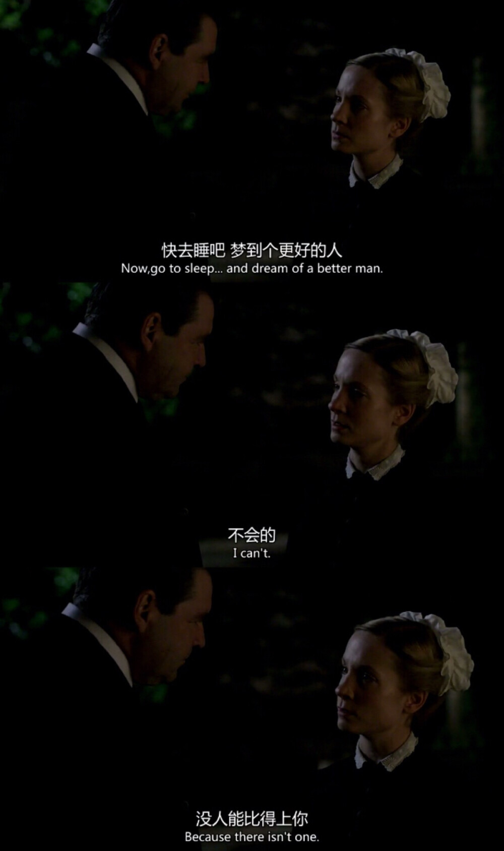 #唐顿庄园#去睡吧，梦到个更好的人