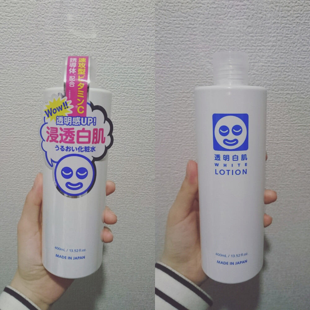 石泽研究所家出的，美白保湿化妆水。一大瓶400ml，不到100块的价格，划算死了！！以为美白的会味道比较重，结果涂起来没有什么特别的味道，感觉蛮温和的。重点是大瓶啊，拿来敷脸完全不心疼，比起一般的保湿水还多了美白功效。包装也软萌软萌的，推荐