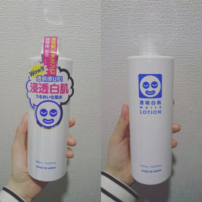 石泽研究所家出的，美白保湿化妆水。一大瓶400ml，不到100块的价格，划算死了！！以为美白的会味道比较重，结果涂起来没有什么特别的味道，感觉蛮温和的。重点是大瓶啊，拿来敷脸完全不心疼，比起一般的保湿水还多了…