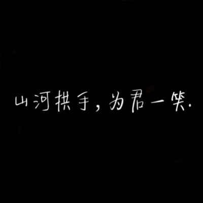 本以为可以得到你
但是你却离我那么的遥远
本以为你触手可及
但是却隔了一个银河
本以为你很完美
但是一个缺点盖住了全部优点
我已迷失了方向，心头总感觉怪怪的
或许……我可能已经喜欢上你了……