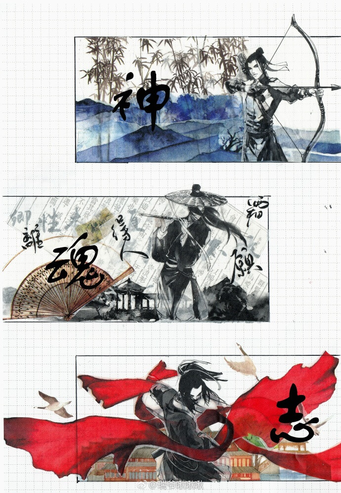 手帐，排版，古风，页岩组，贴出一话漫画来