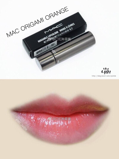 MAC ORIGAMI ORANGE 图见©