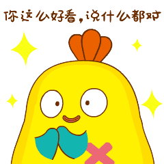 拇指鸡：体型Q萌，适合抱着靠着，眼神呆萌，呆滞，木讷的感觉。
在心脏的地方贴了一个胶贴，表达脆弱敏感的心灵。
属于玩偶大师旗下拇指家族动物中的其中一只
它是拇指家族的成员，黄色的身体，蓝色的四肢，
头上的…