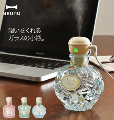 日本直邮 bruno 香水瓶迷你usb超声波 家用 办公室桌面加湿器