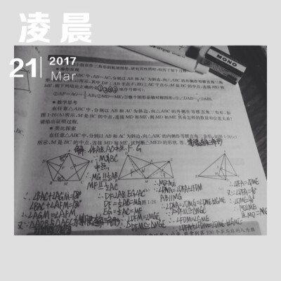 20170321 中考倒计时88天，周末月考。节奏越来越快，排名虽是上升了三百多名，但是不够，这不算进步。只是一个从35掉到490的废人在试图挽回罢了。最终还是与零班失之交臂。第五次月考加油！夺回自己的位子！