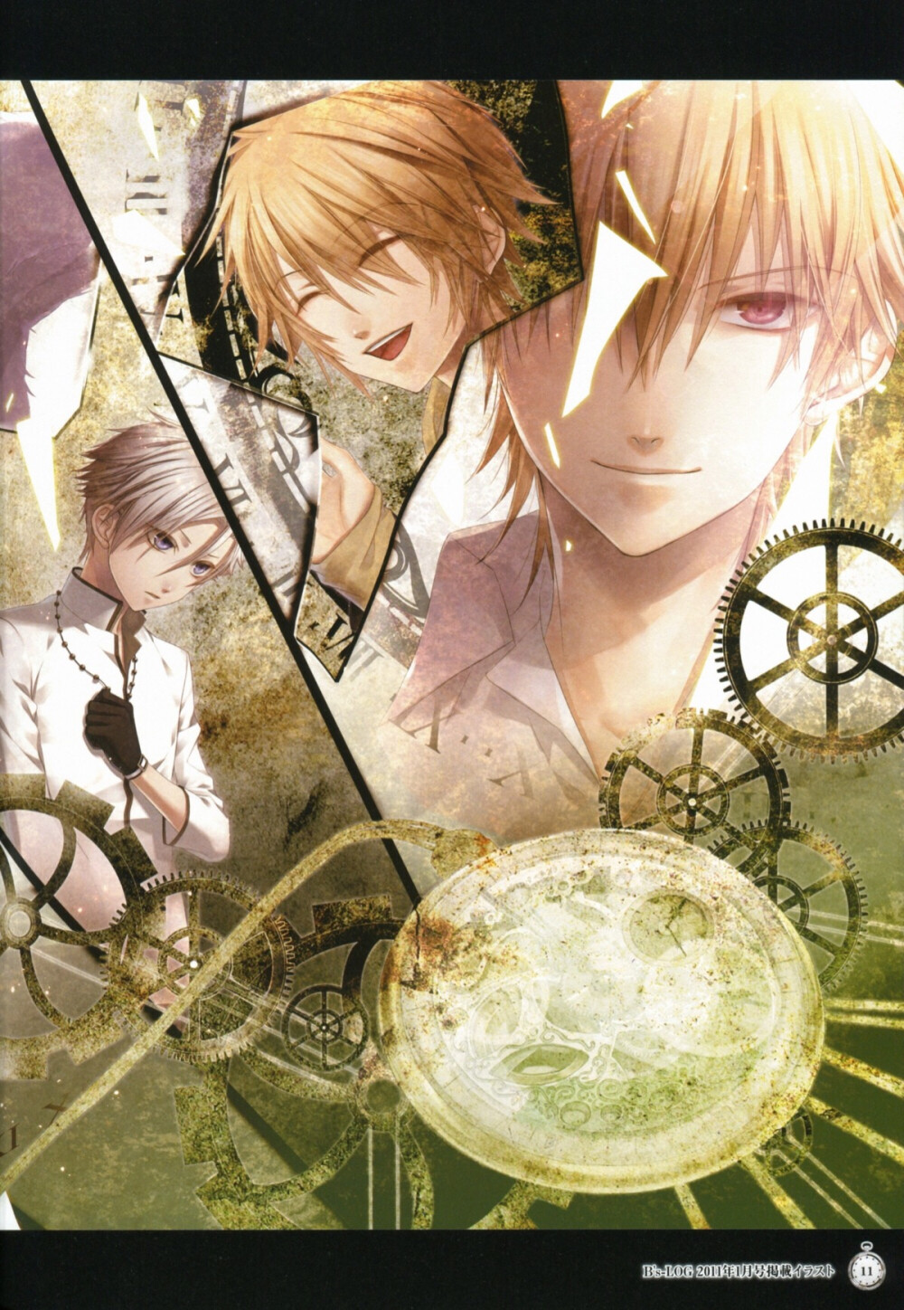 CLOCK ZERO ～終焉の一秒～