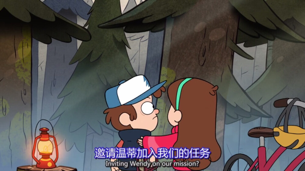 Mabel Dipper