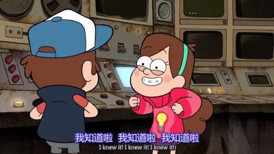 Mabel Dipper