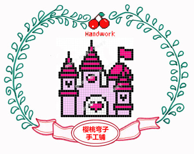 城堡图纸,taobao:樱桃弯子手工铺 WX:CherryHandwork