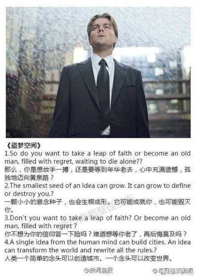 看电影，学英语