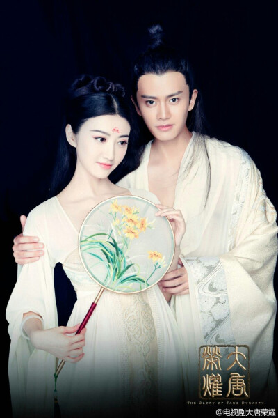 大唐荣耀。（其实我只是喜欢那个扇子啦）