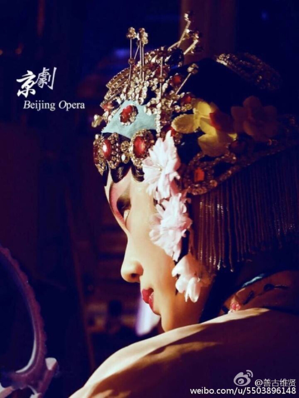 Beijing Opera。京剧。国剧。国粹。花旦。青衣。戏子。戏曲。妩媚。