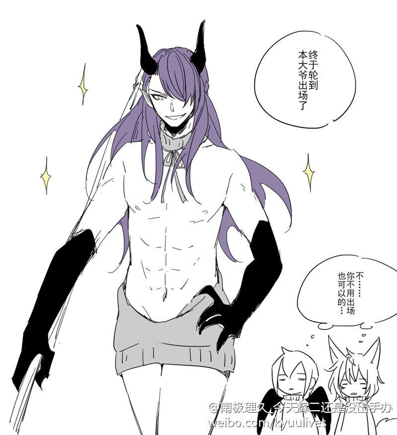 没人叫你出来www