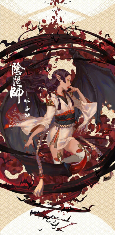 阴阳师同人插画大赛第二季