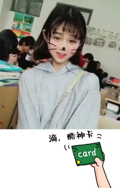 小不点