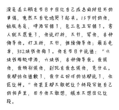 满口仁义道德的家伙应该是可以原谅一切的吧，因为他们一直活在自己幻想的世界里，从未真正活过，也从未体会过生活的艰辛