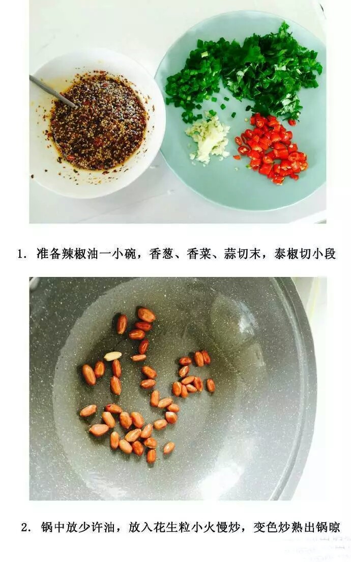 【酸辣汤面】
开胃好吃不过酸辣面，吃完之后超级满足，做法感人，颜控吃货大爱！ ​​​​