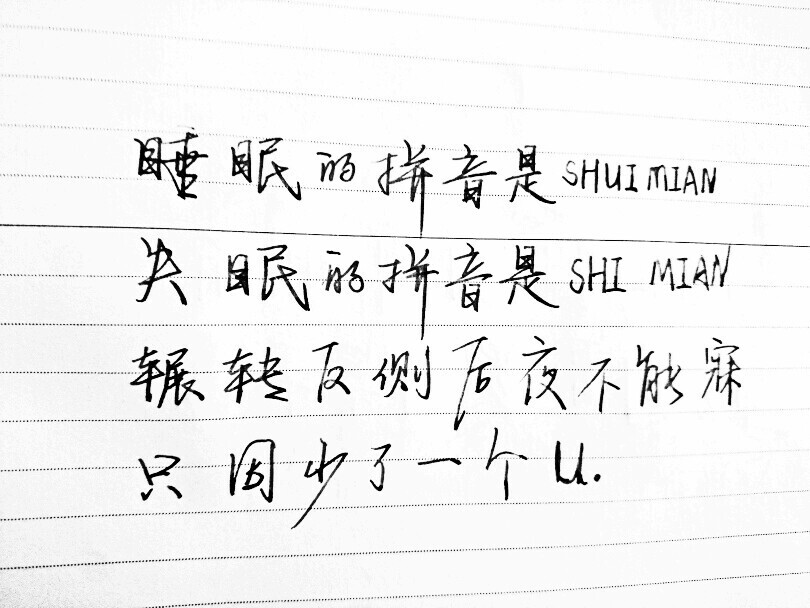 爱情 分手 伤感 疗伤 清晰 唯美 治愈 毕业季 青春 想象 离别 手写 行楷 好的句子经典语句 原创 创意手写 壁纸桌面