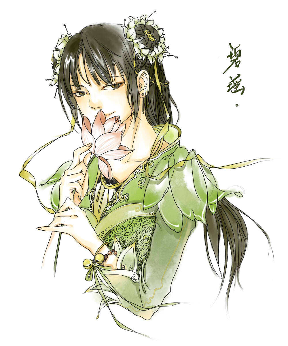 碧瑶 | anseto [pixiv] http://www.pixiv.net/member_illust.php?