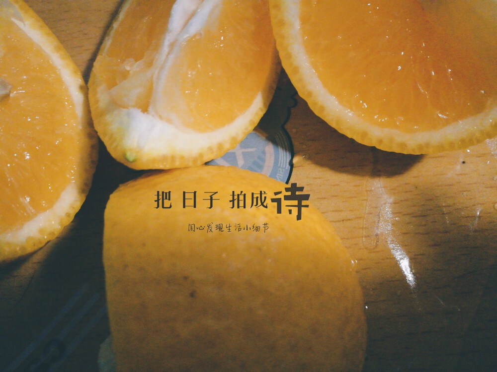 奇奇怪怪的橘子橙子