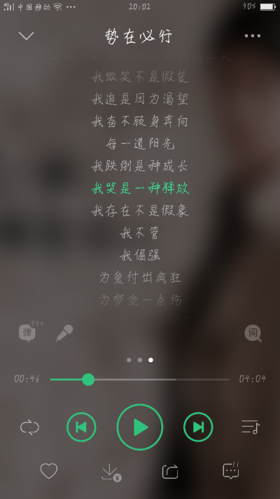 ☞天后.陈势安☜势在必行