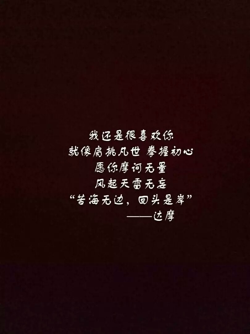 王者荣耀 经典语录 喜欢的关注唱吧c1084769936