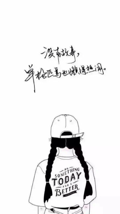 黑白卡通。 女生头像