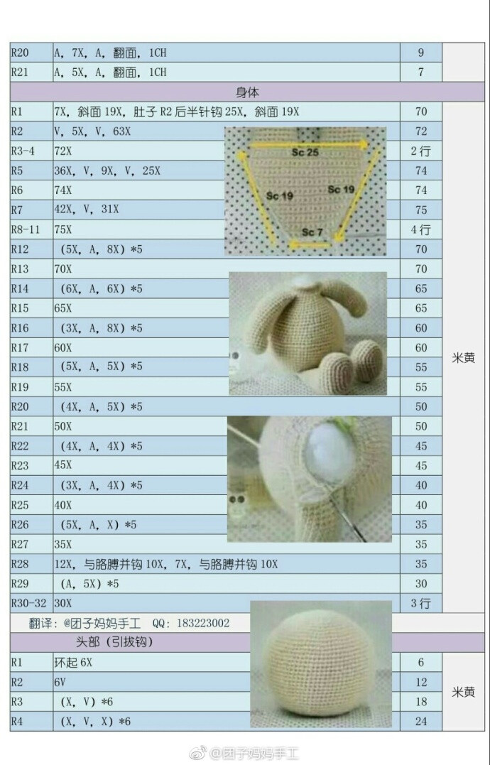 领带小熊----3