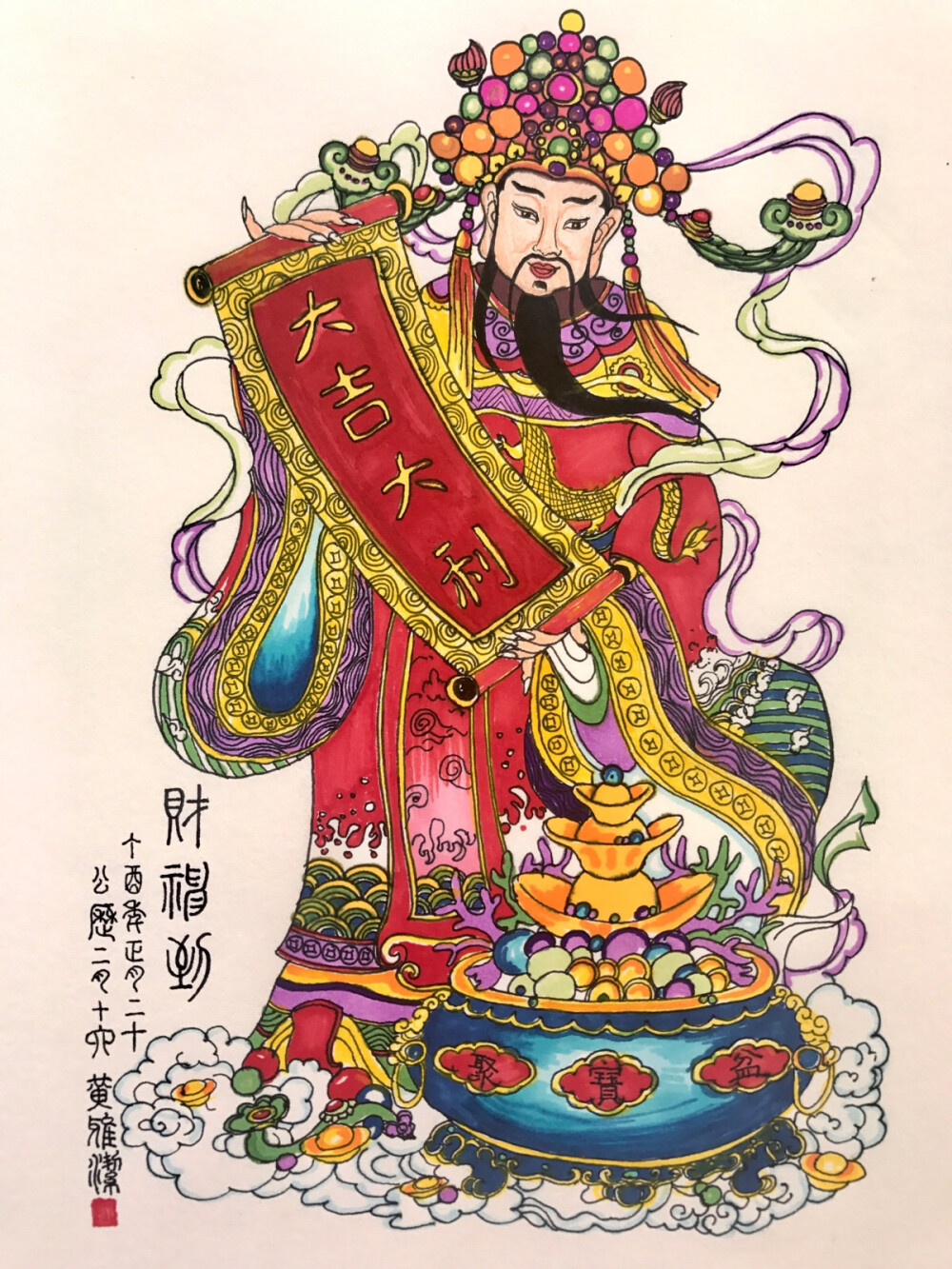 手绘财神爷①