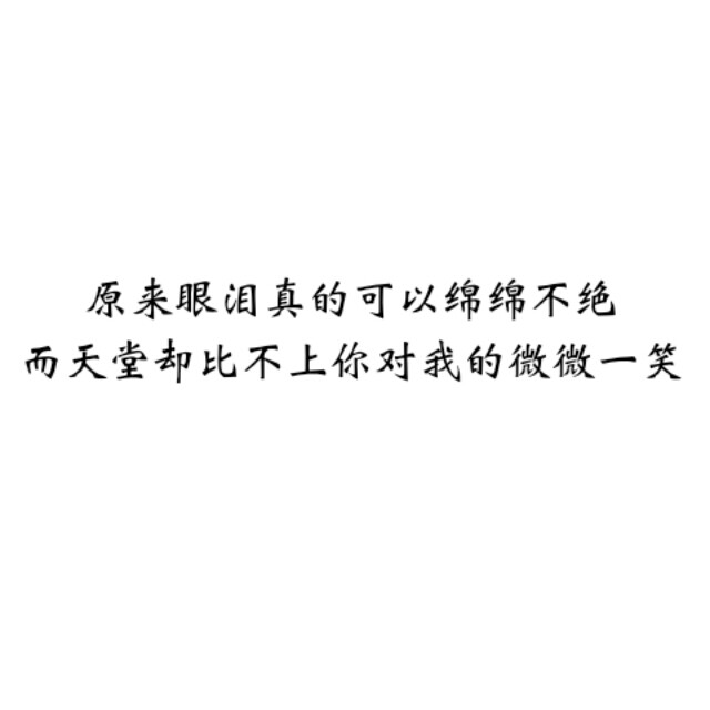 《一光年的距离有多远》